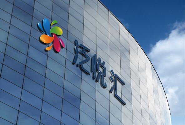 泛悦汇KA街停车系统