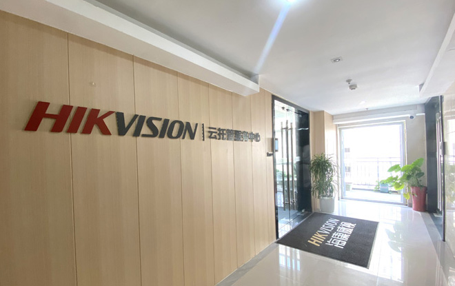 宜泊云智能科技(武汉)有限公司