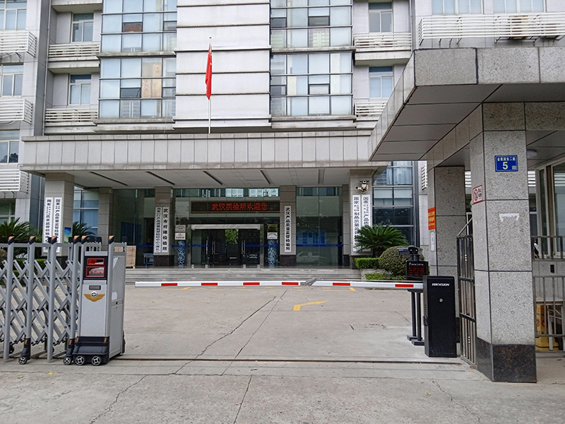 湖北省质检局停车项目