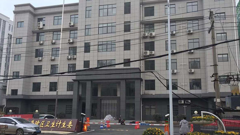 黄坡计审委停车系统