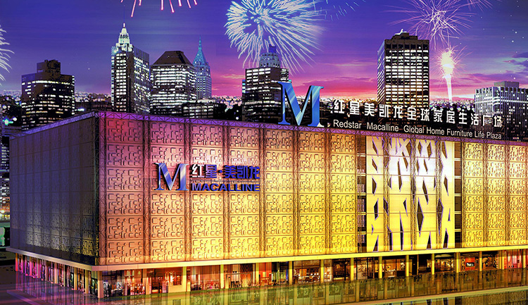 红心美凯龙停车系统