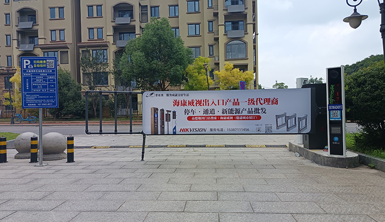 碧桂园社区商业综合体停车项目