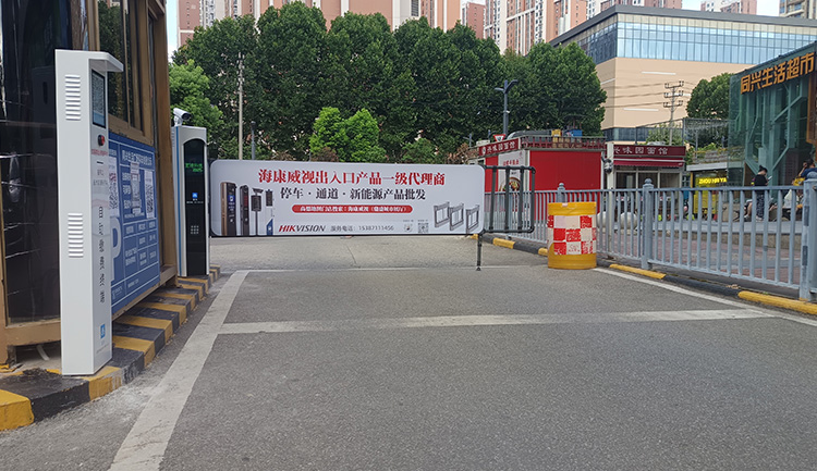 同兴广场无人值守项目