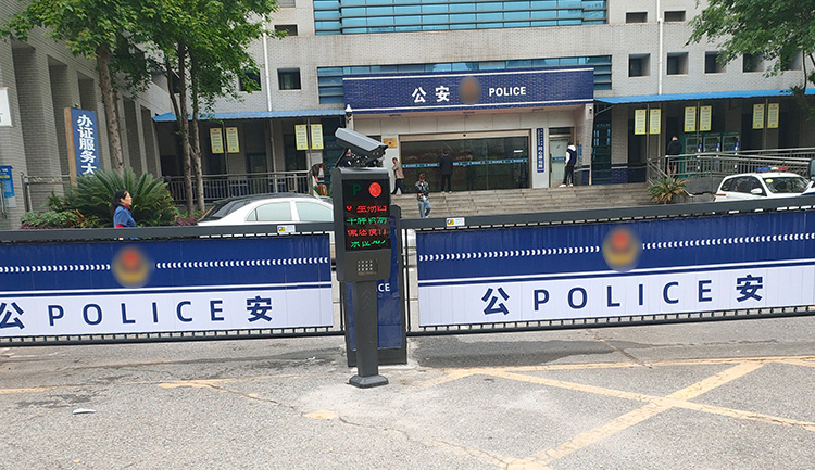 同心派出所停车系统