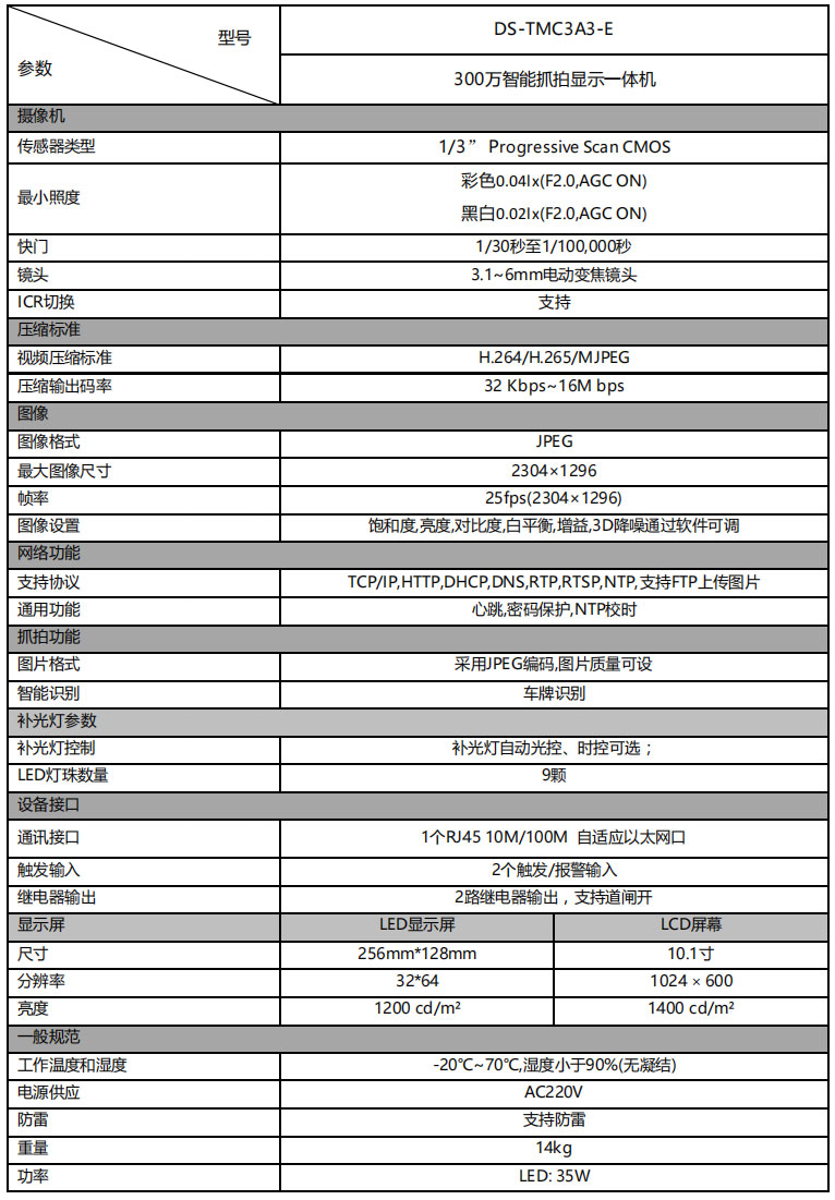 1719373817232604.jpg 14-1.jpg